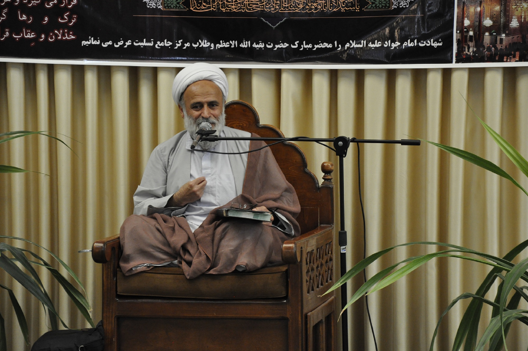 موسسه تبلیغی ولی امر